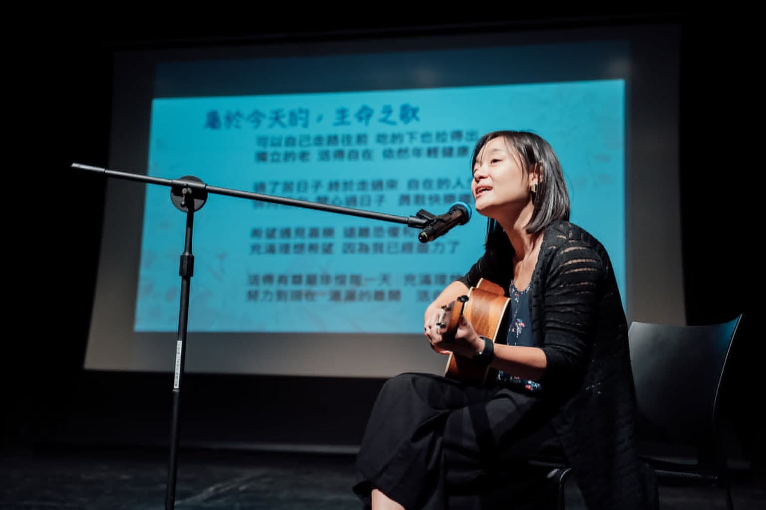 音樂治療師在音樂治療演講的現場彈奏吉他